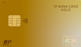 jp-bank-card-gold-jp-p2