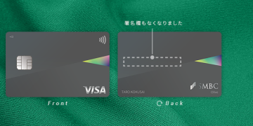 オリーブフレキシブルペイ一般申込方法クレジットカードの申請ガイド olive-flexible-pay-ippan-jp-p2